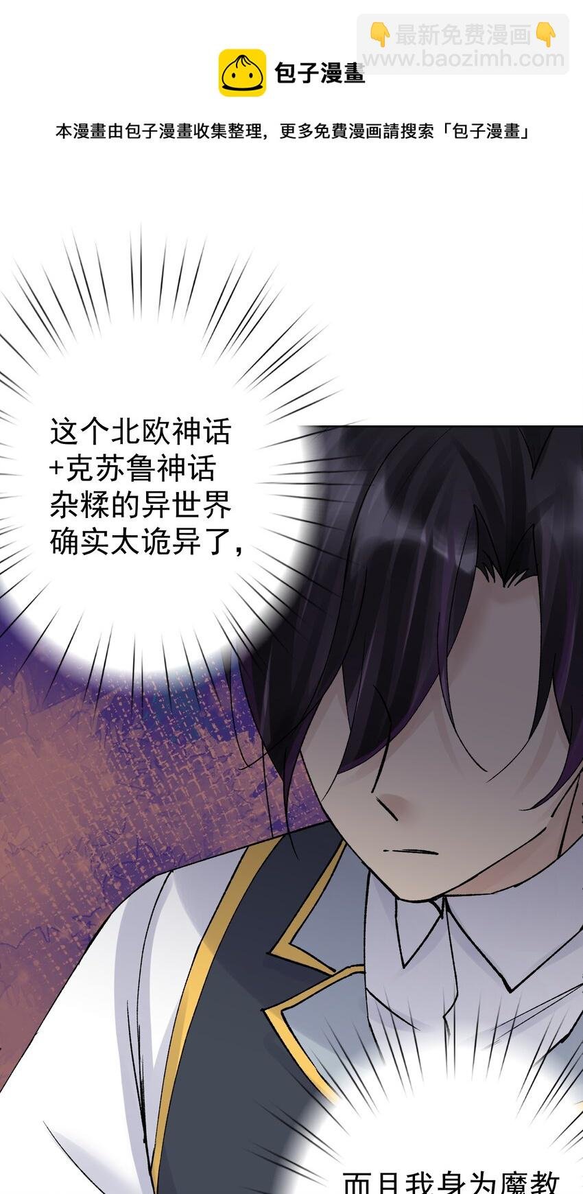 049 黄金史莱姆