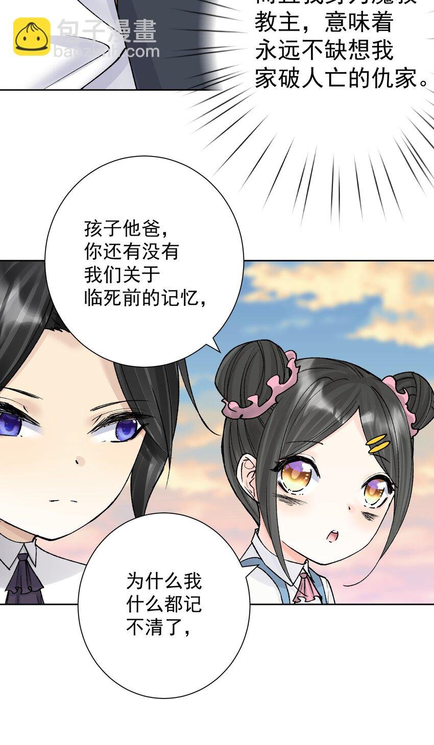 049 黄金史莱姆