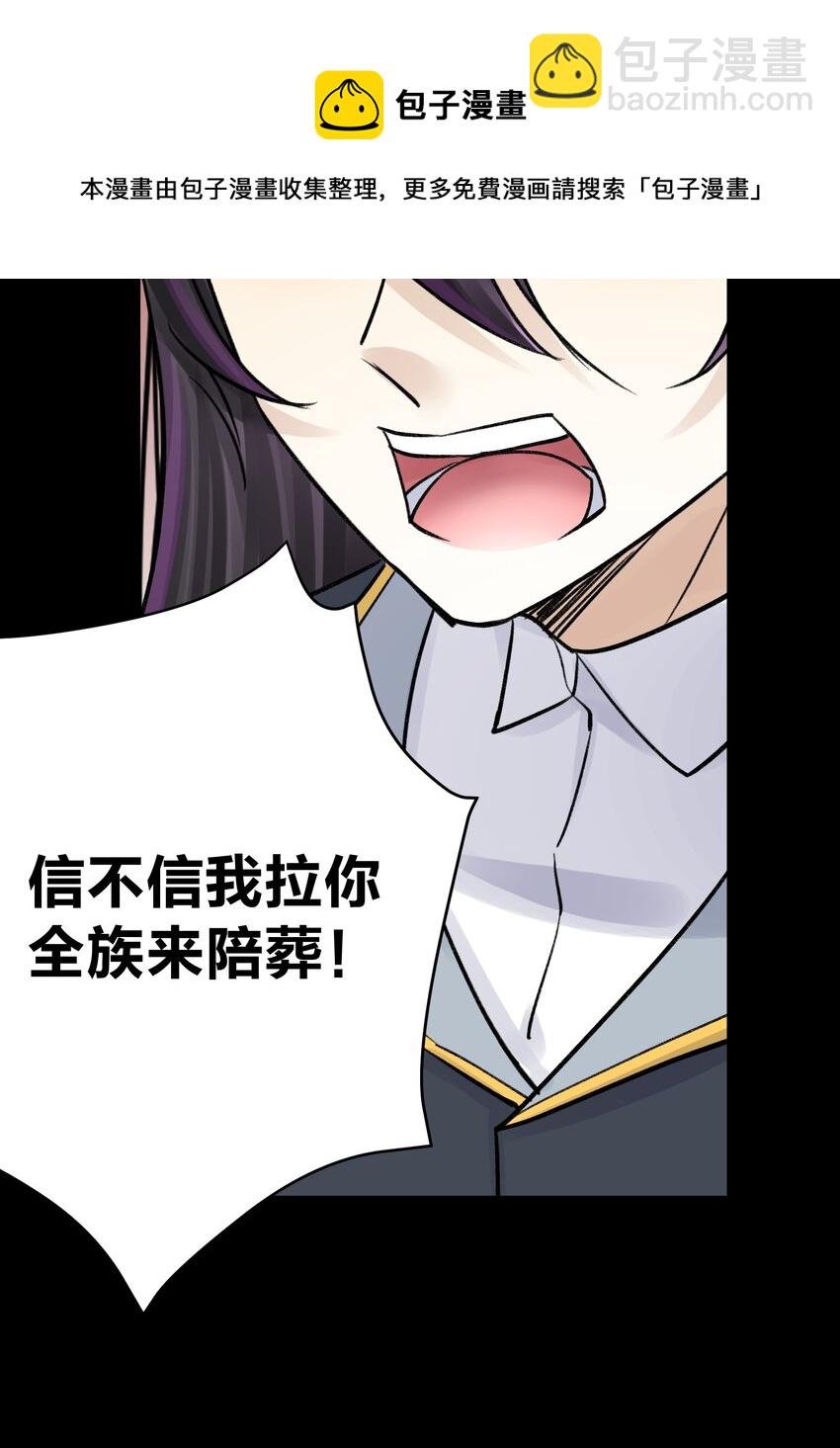 050 教主，用餐吧！