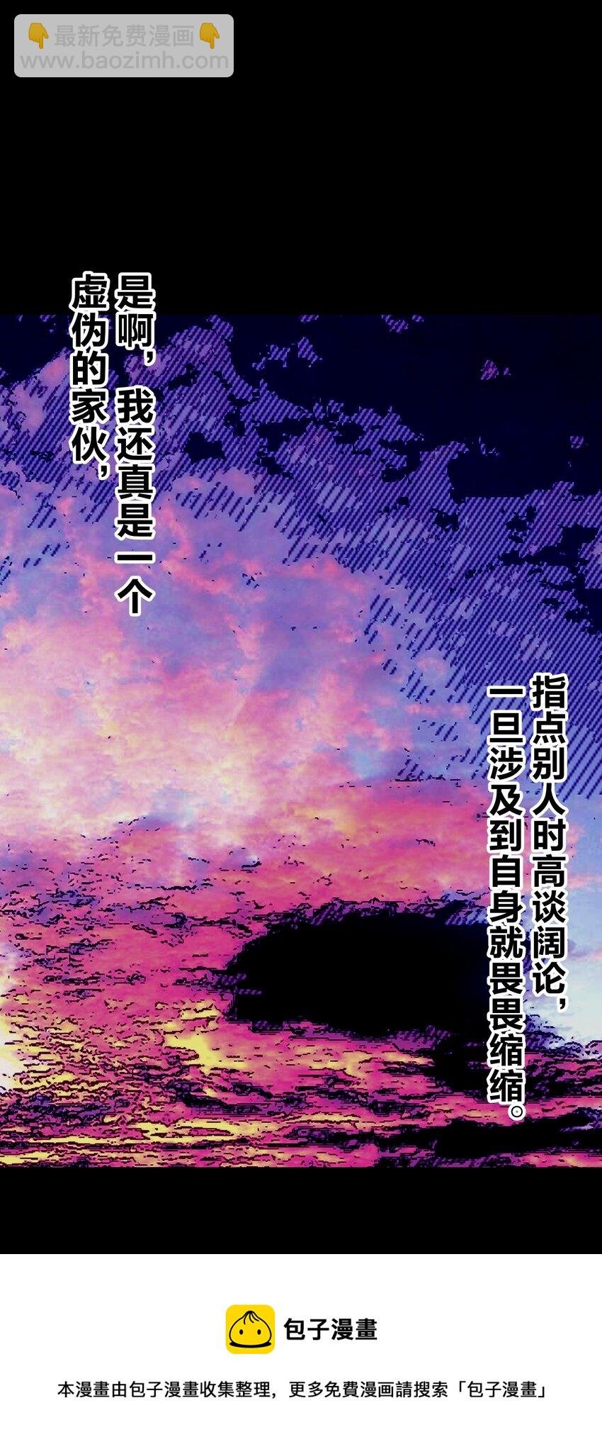 050 教主，用餐吧！