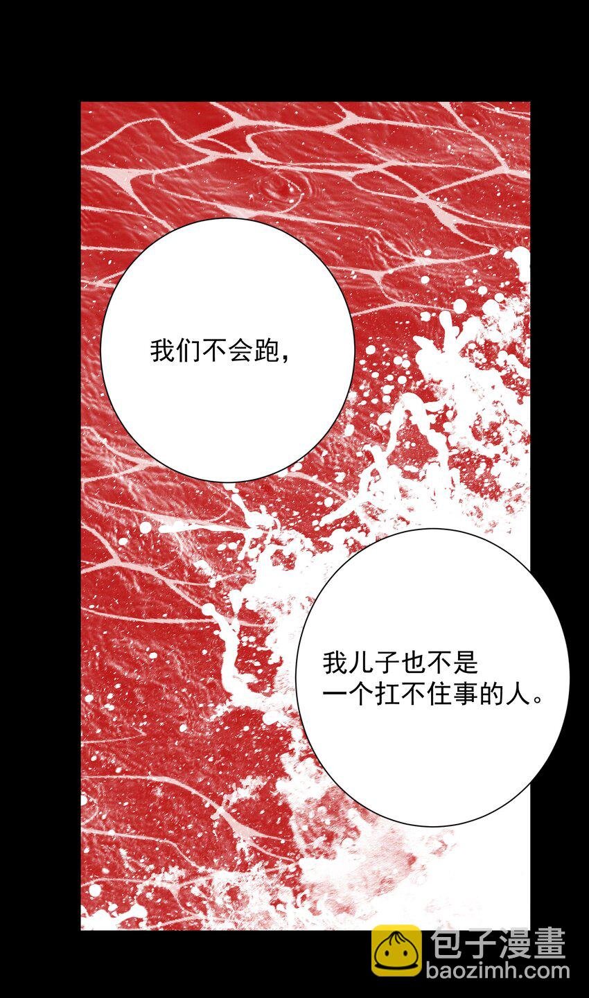 050 教主，用餐吧！