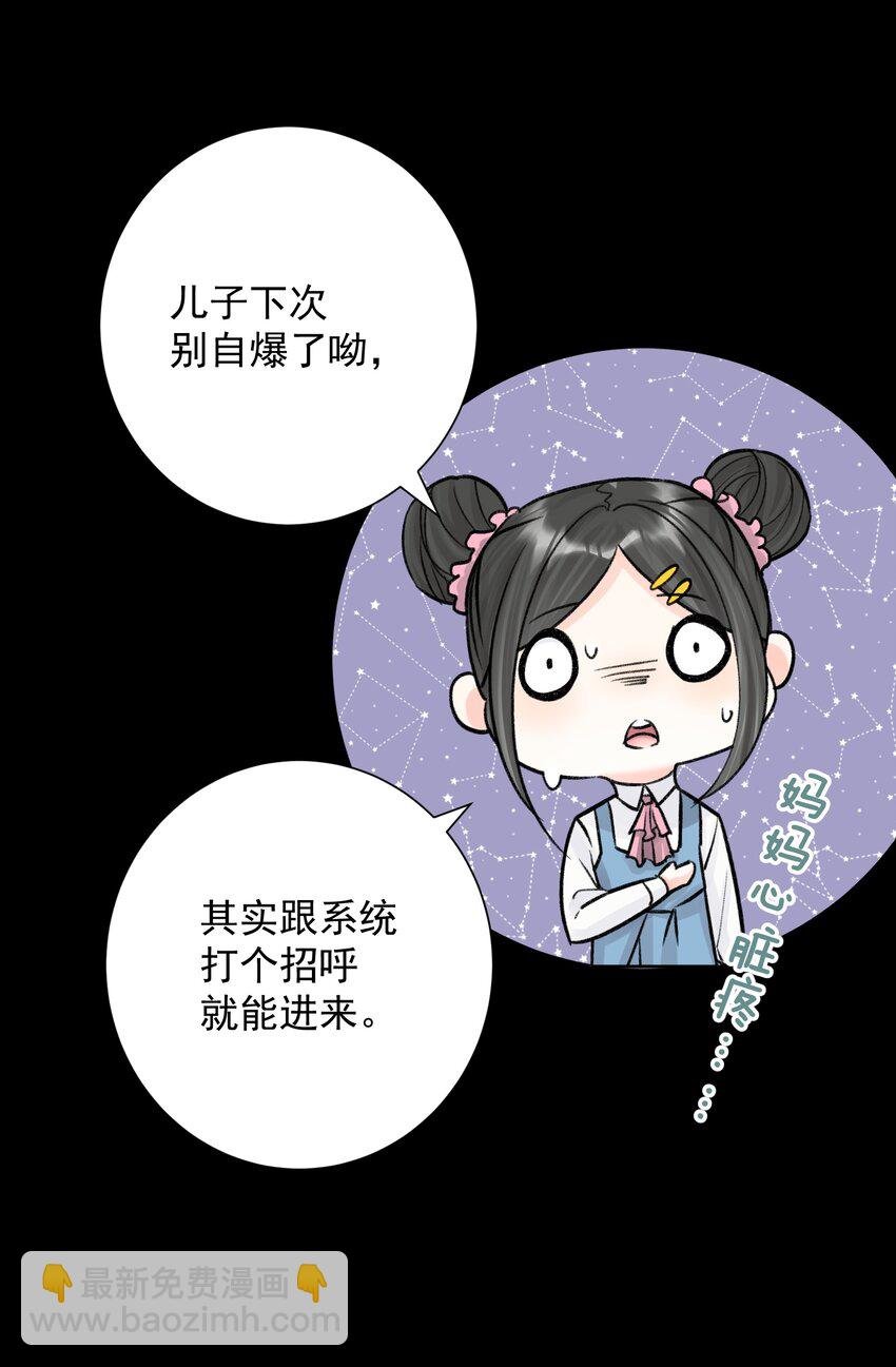 050 教主，用餐吧！