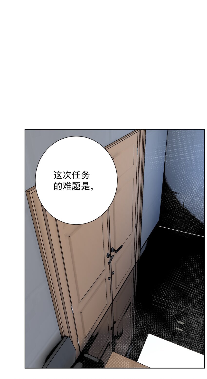 051 老爹的计划