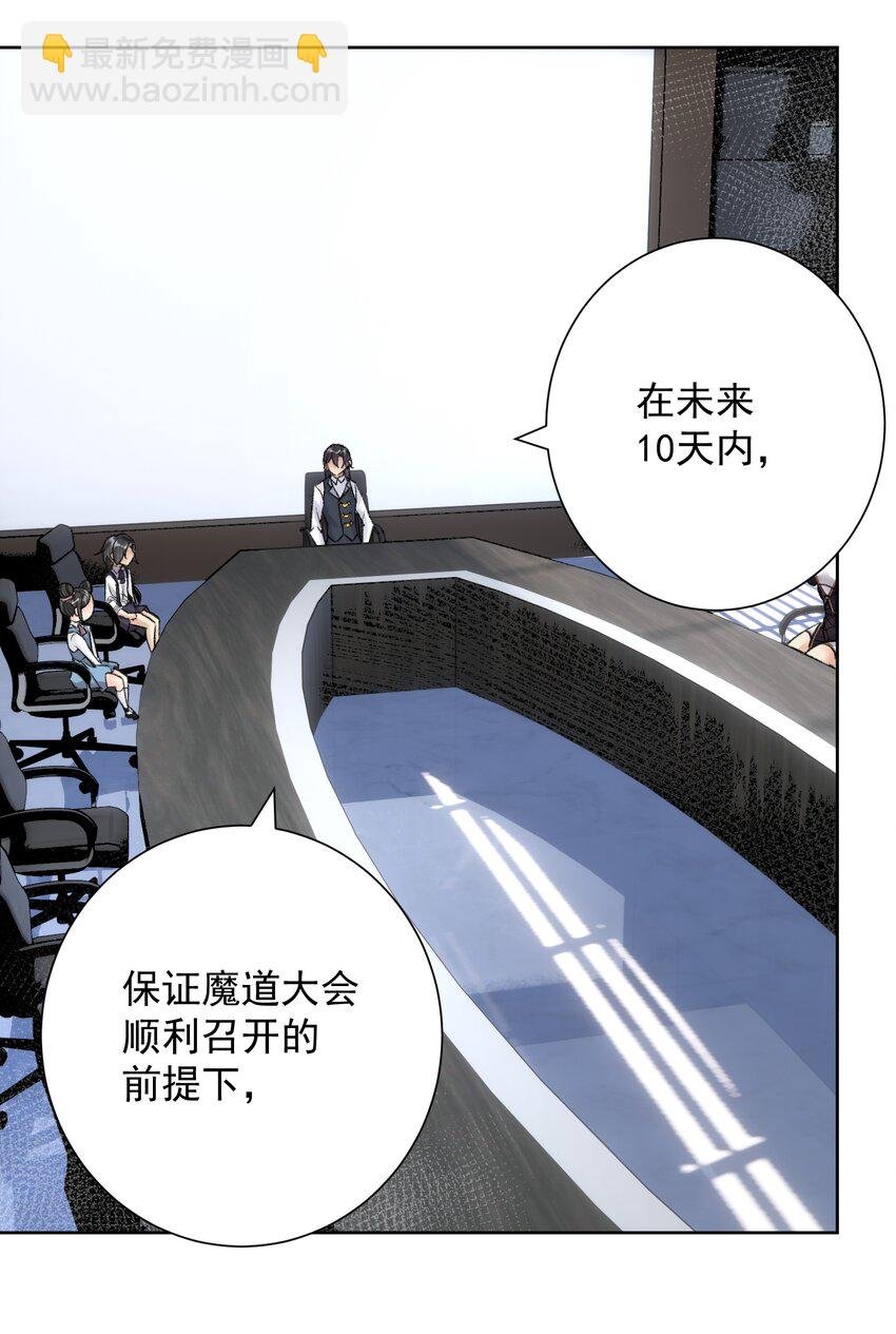 051 老爹的计划