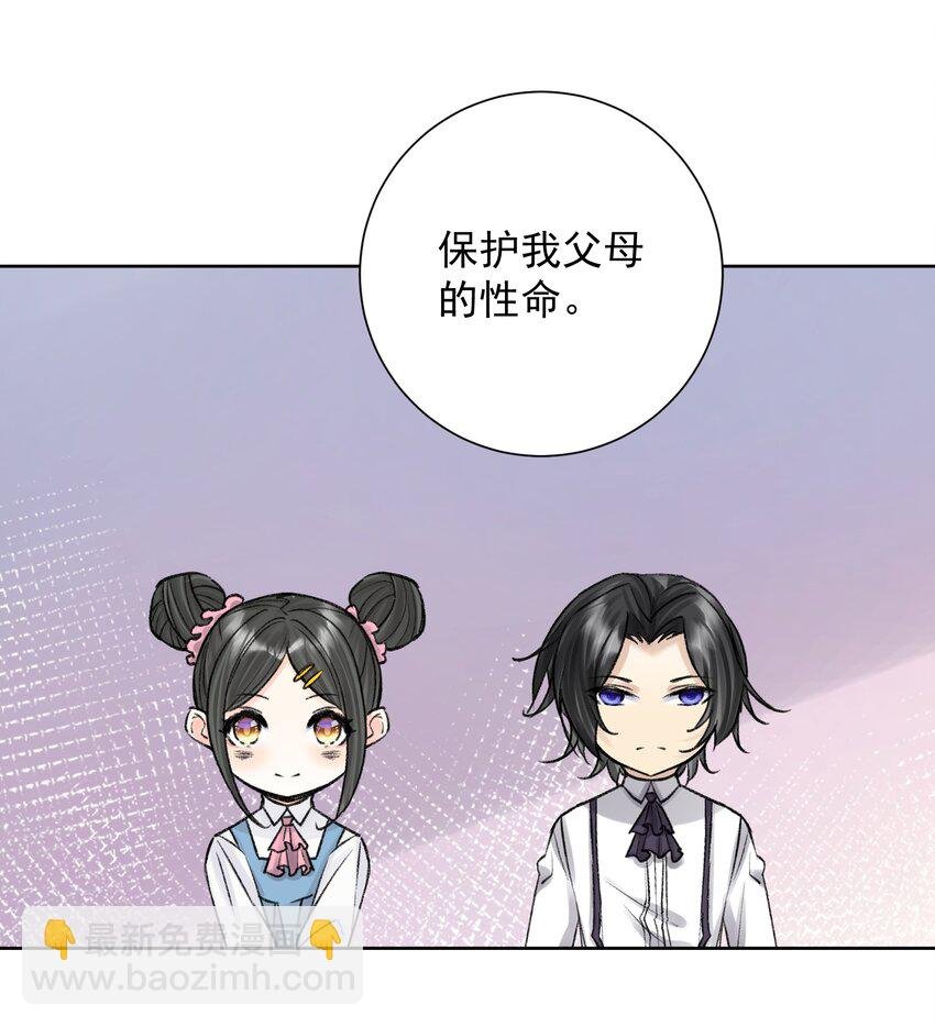 051 老爹的计划
