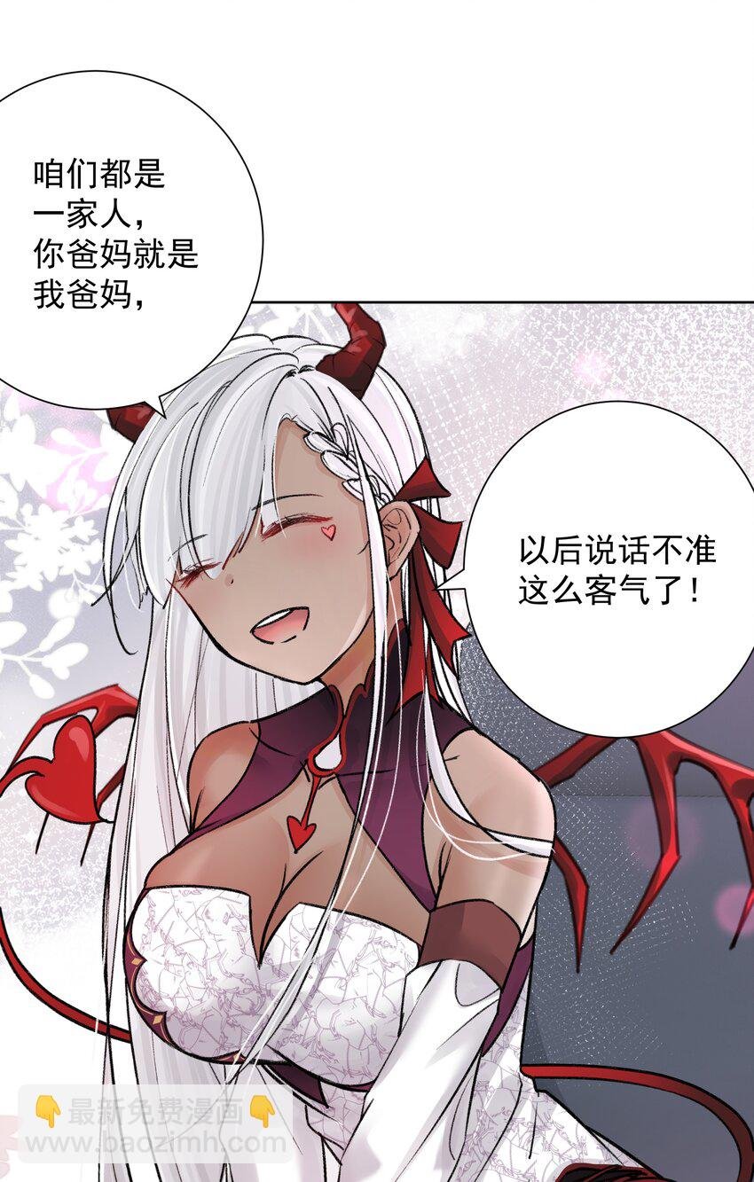 051 老爹的计划