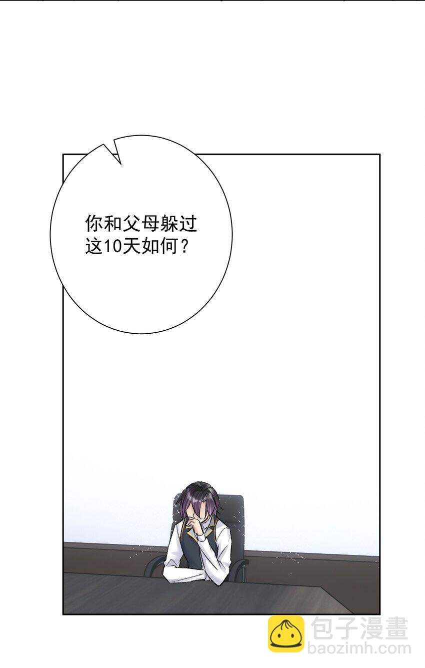 051 老爹的计划