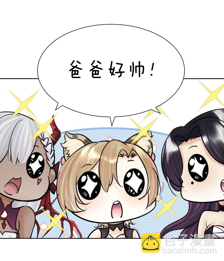 051 老爹的计划