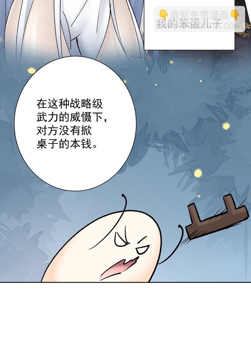 051 老爹的计划