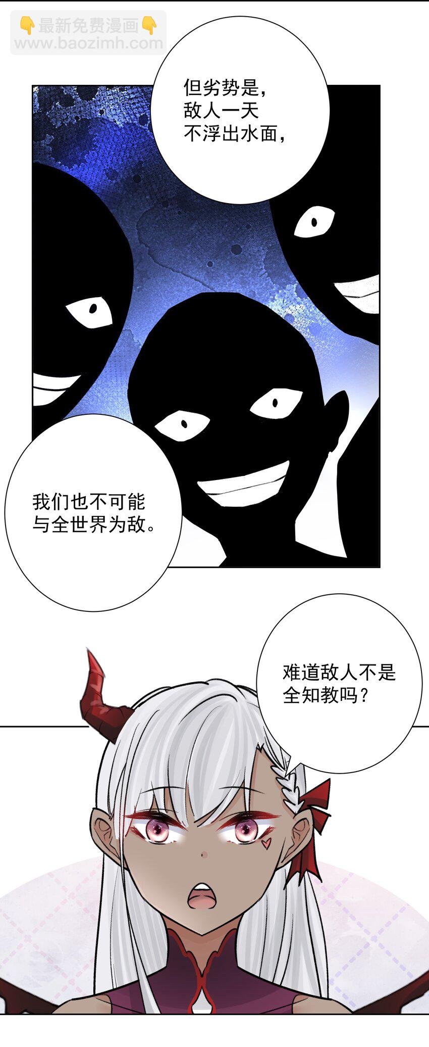 051 老爹的计划