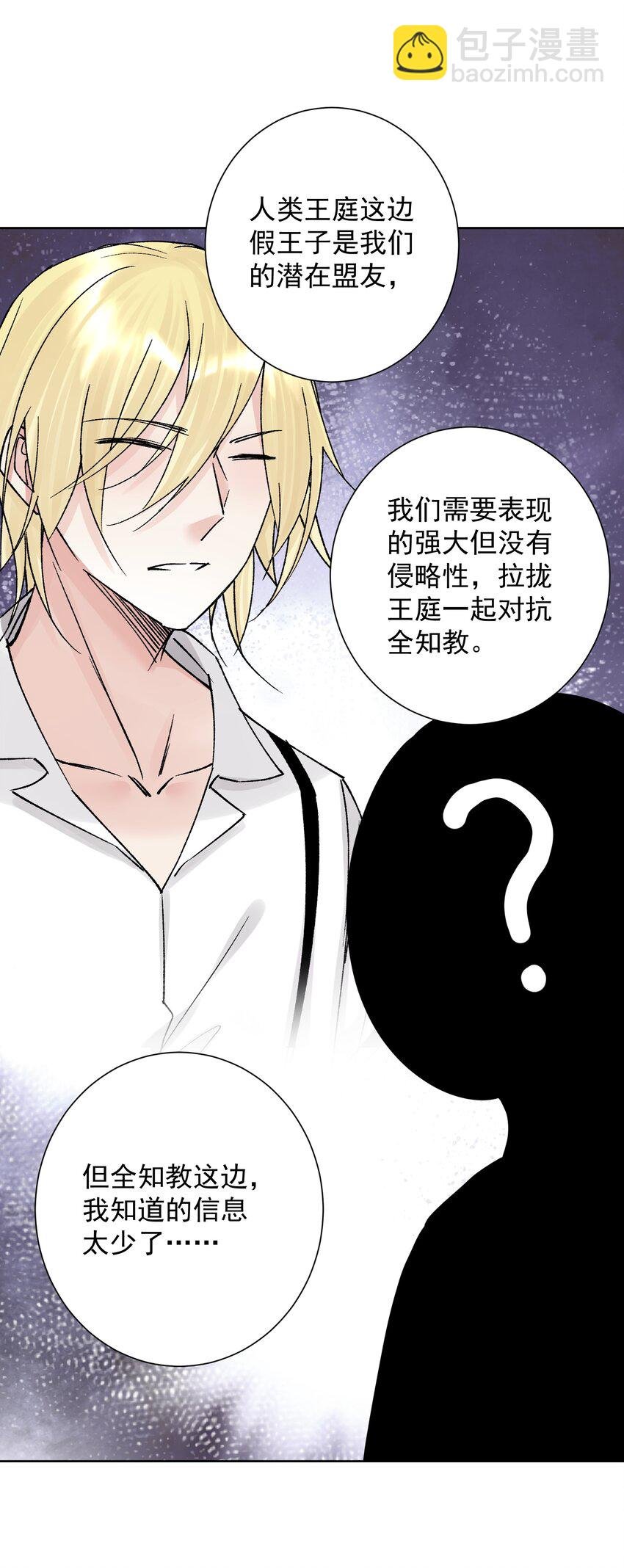 051 老爹的计划