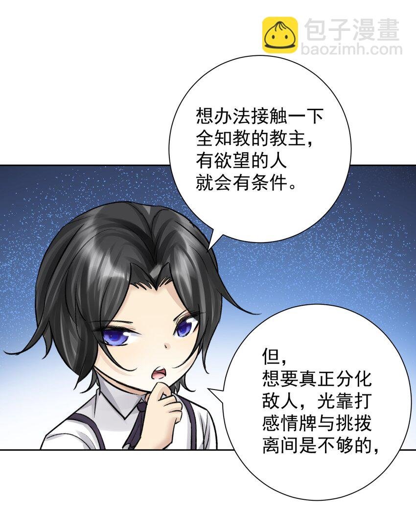 051 老爹的计划