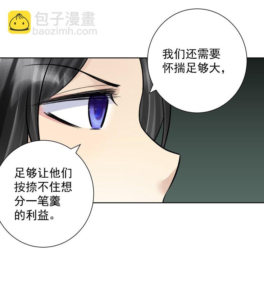 051 老爹的计划