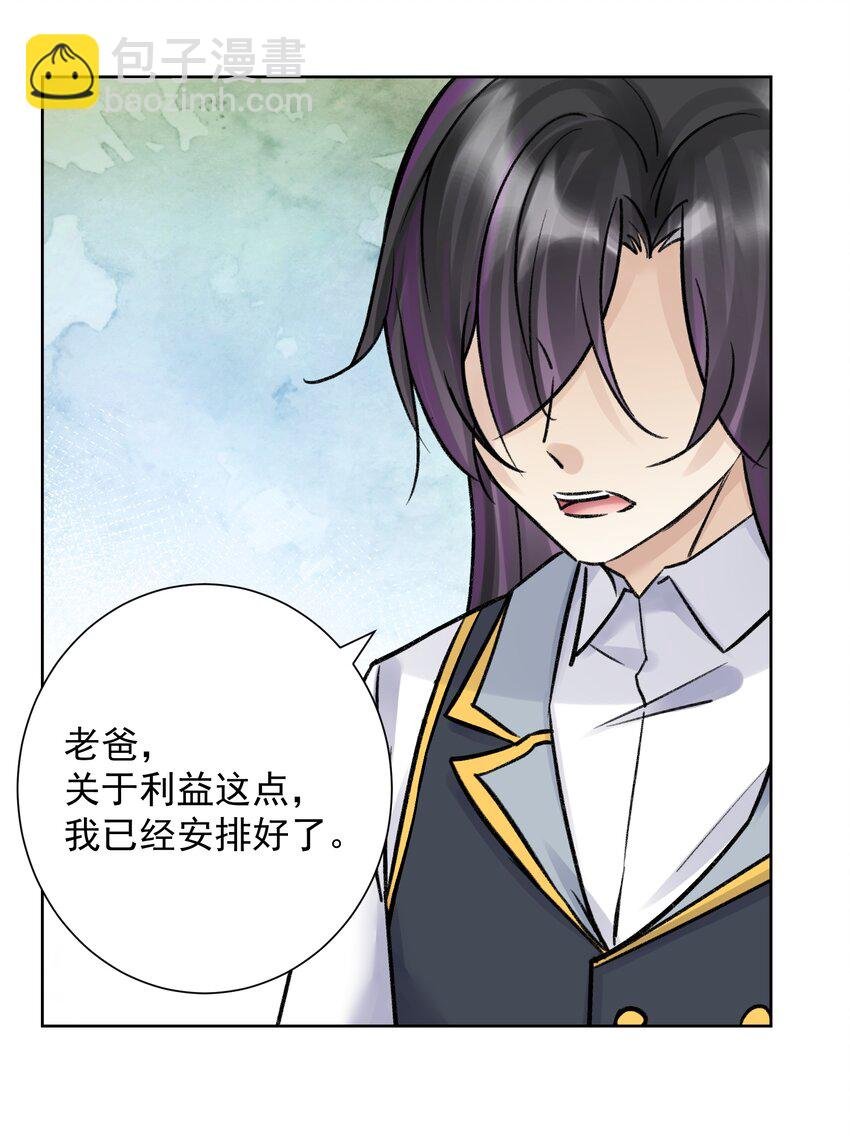 051 老爹的计划