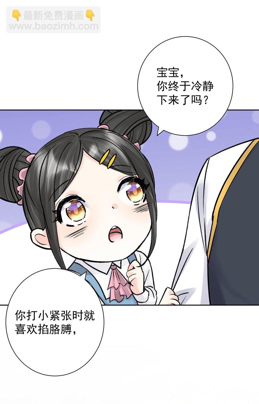 051 老爹的计划