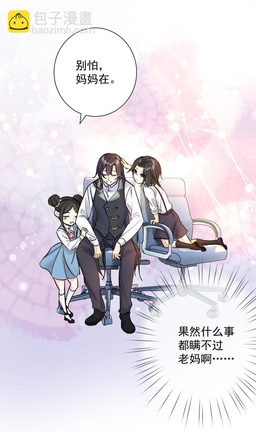 051 老爹的计划