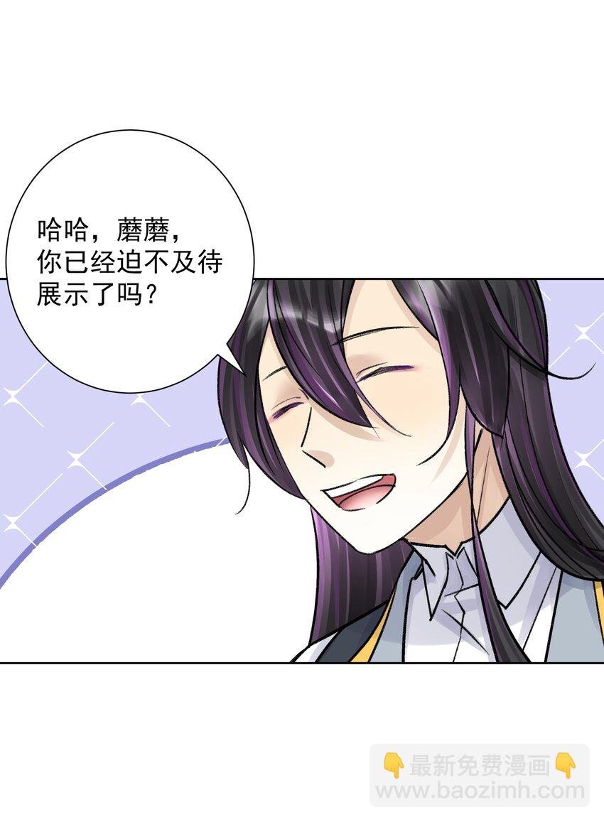 051 老爹的计划