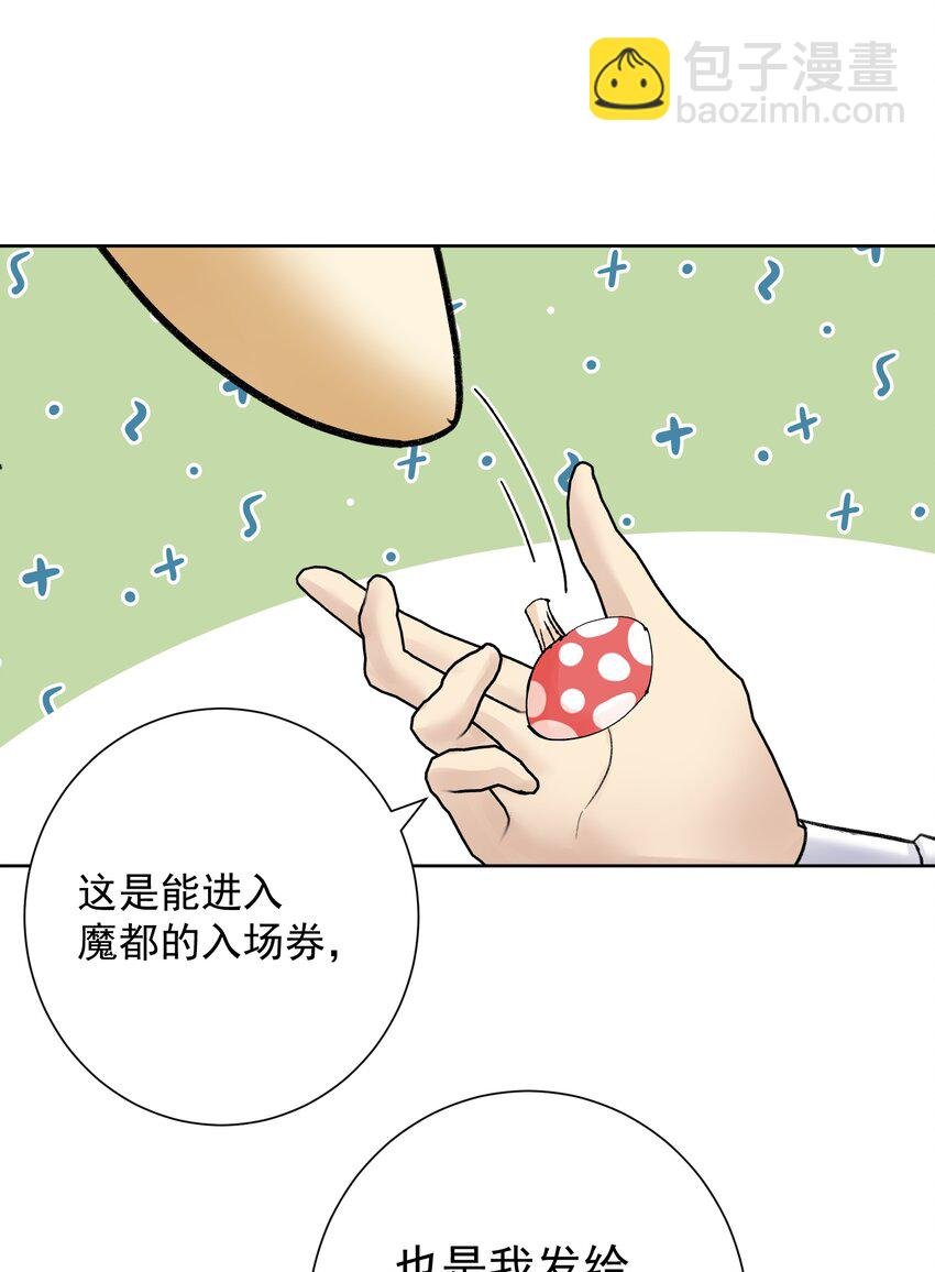 051 老爹的计划