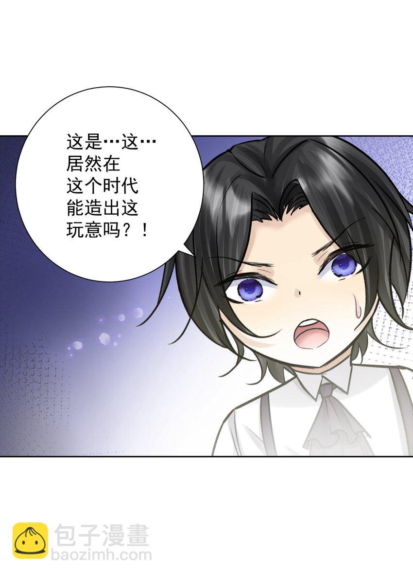 051 老爹的计划