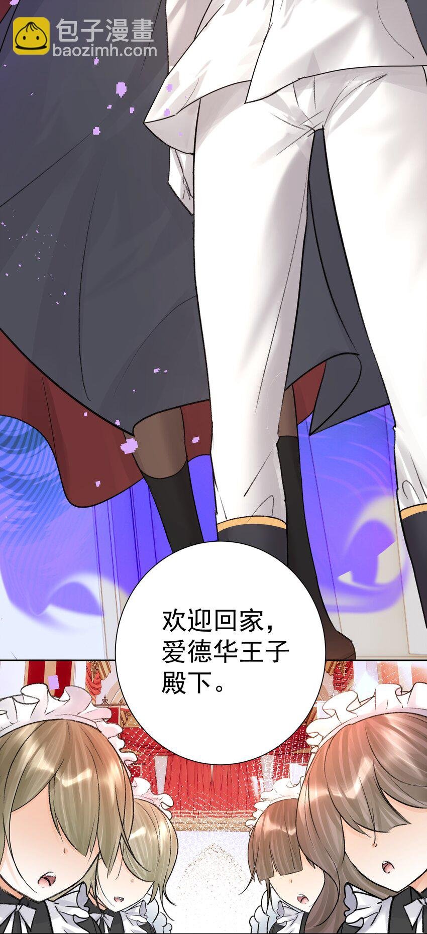 052 它，其乐无穷！