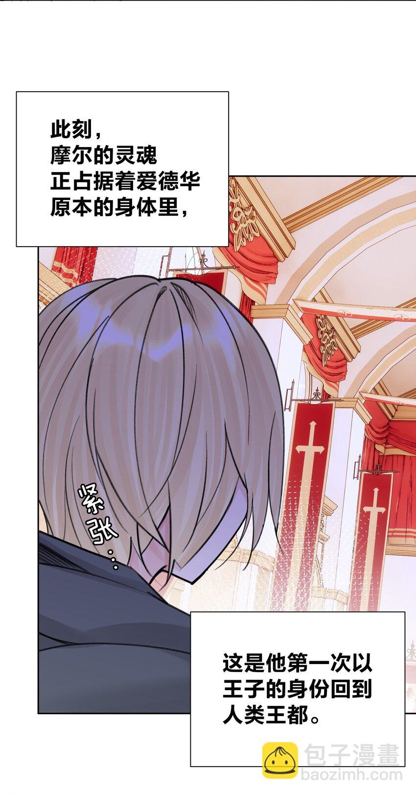 052 它，其乐无穷！