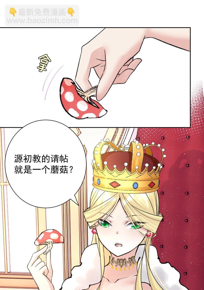 052 它，其乐无穷！