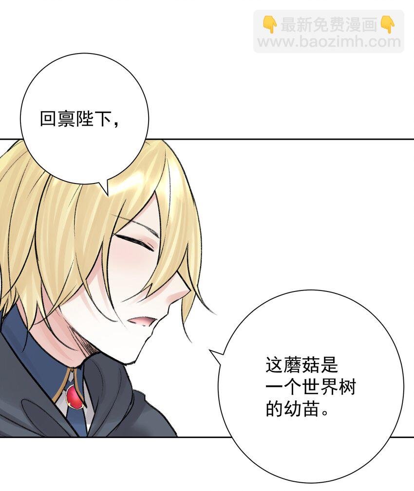 052 它，其乐无穷！