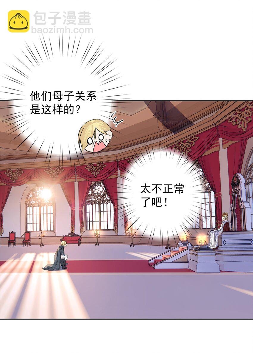 052 它，其乐无穷！