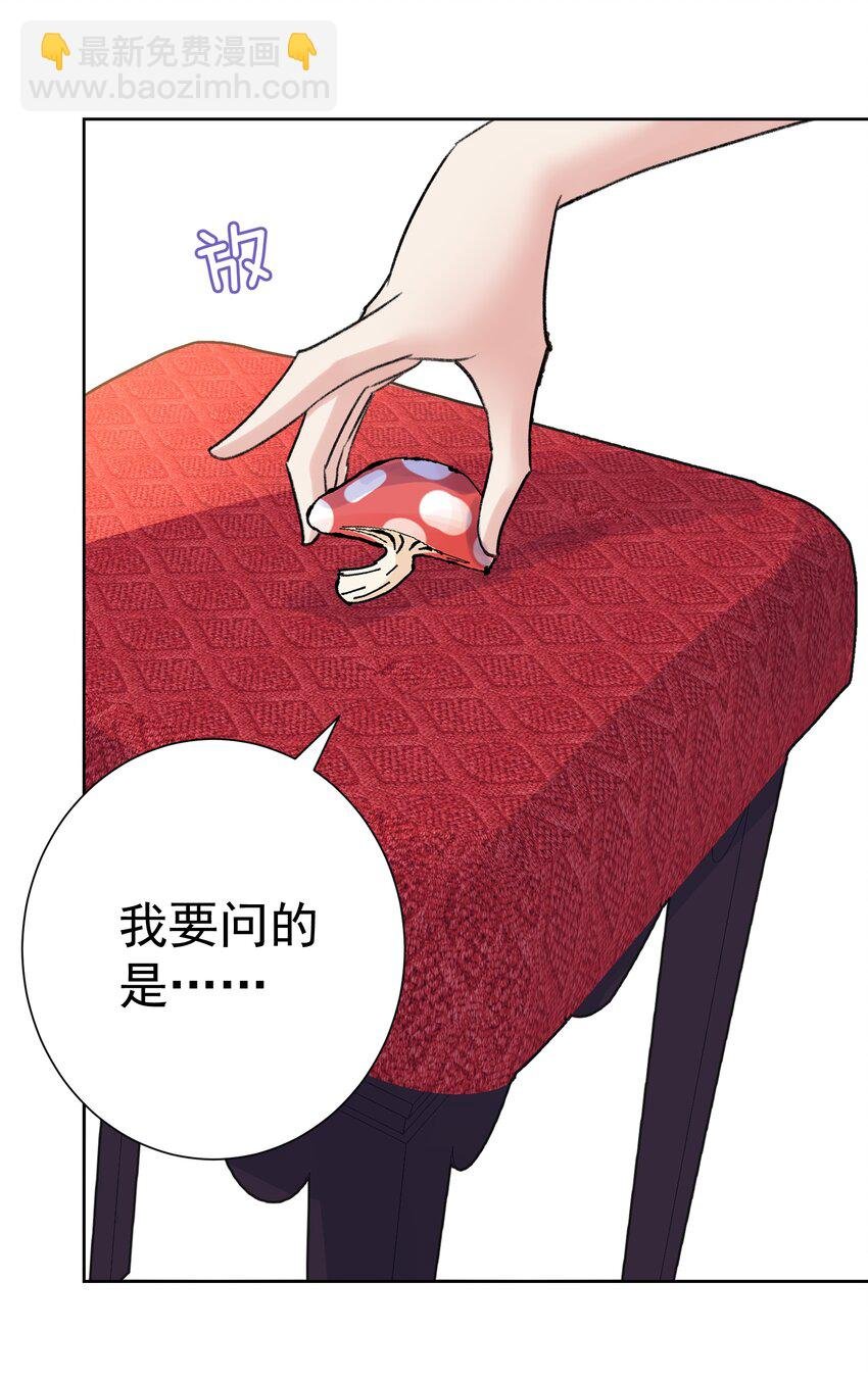 052 它，其乐无穷！