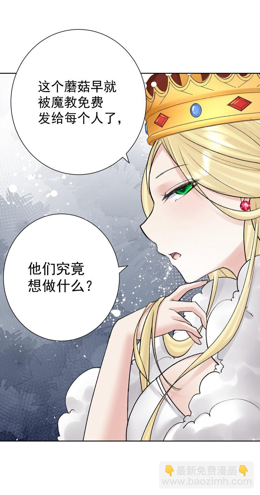 052 它，其乐无穷！