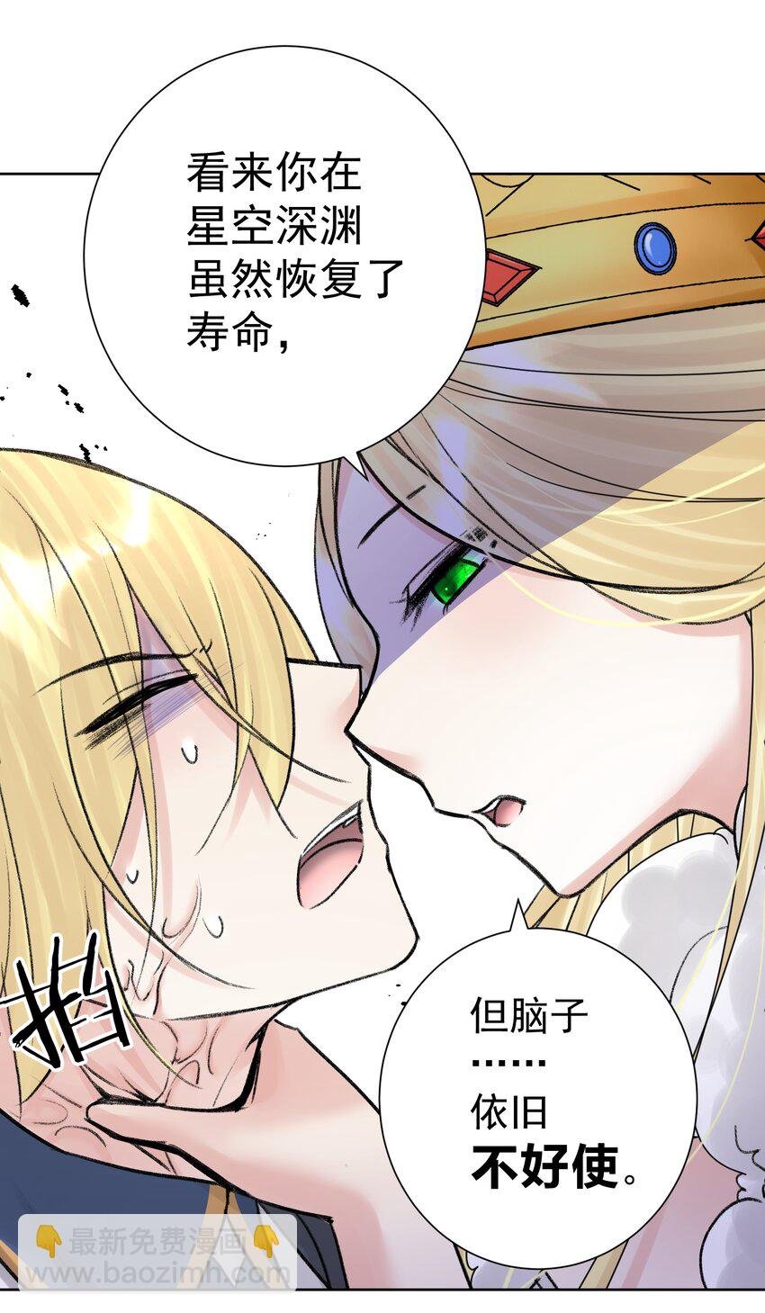 052 它，其乐无穷！