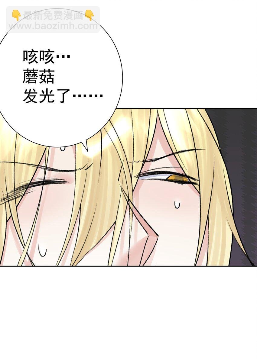 052 它，其乐无穷！