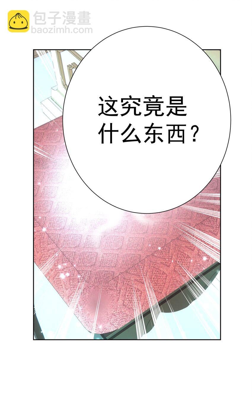 052 它，其乐无穷！