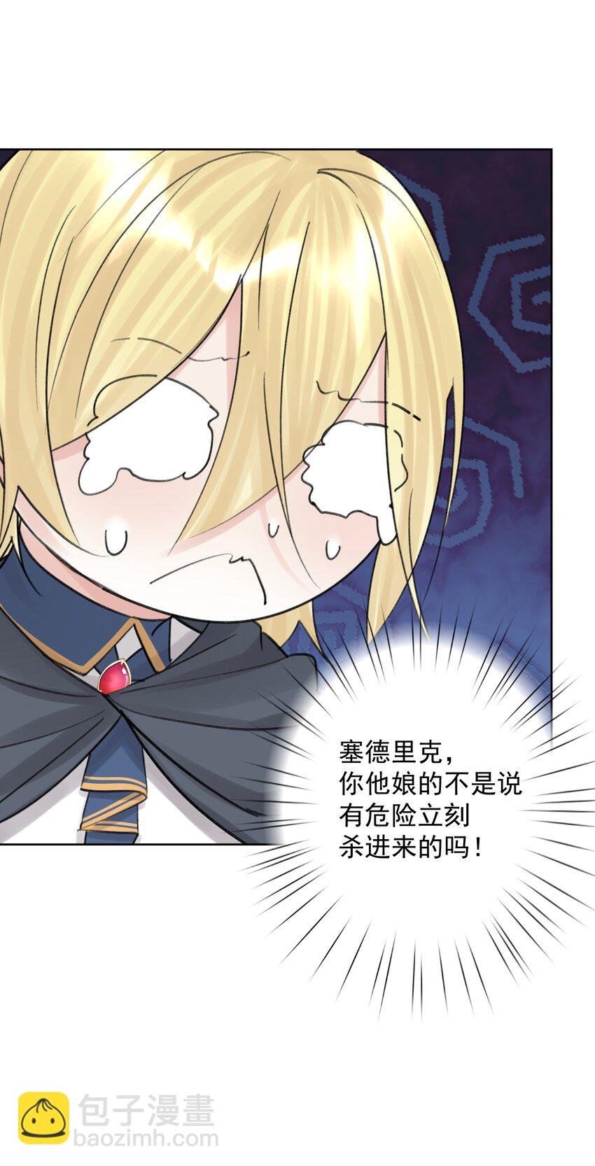 052 它，其乐无穷！