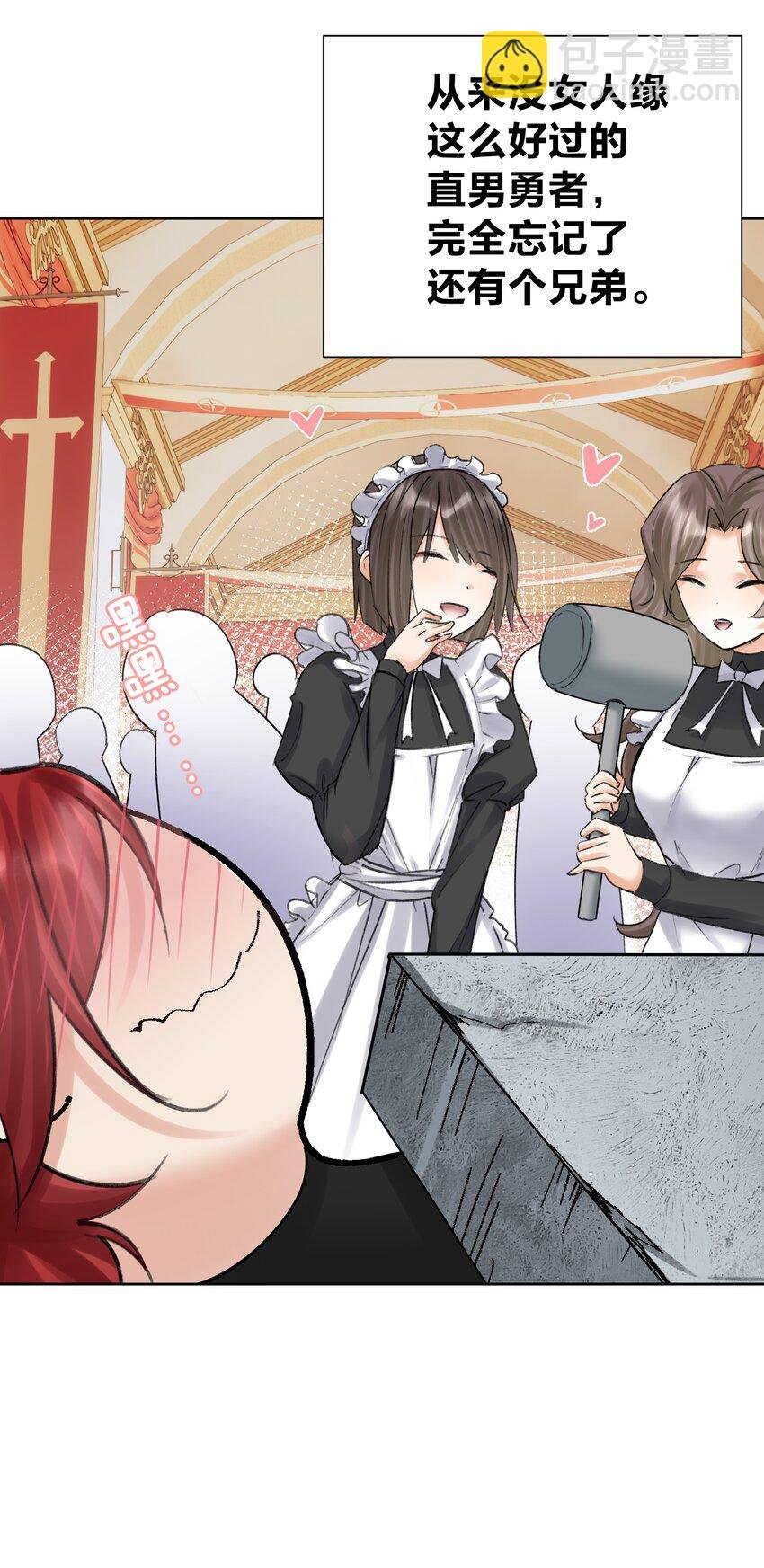 052 它，其乐无穷！