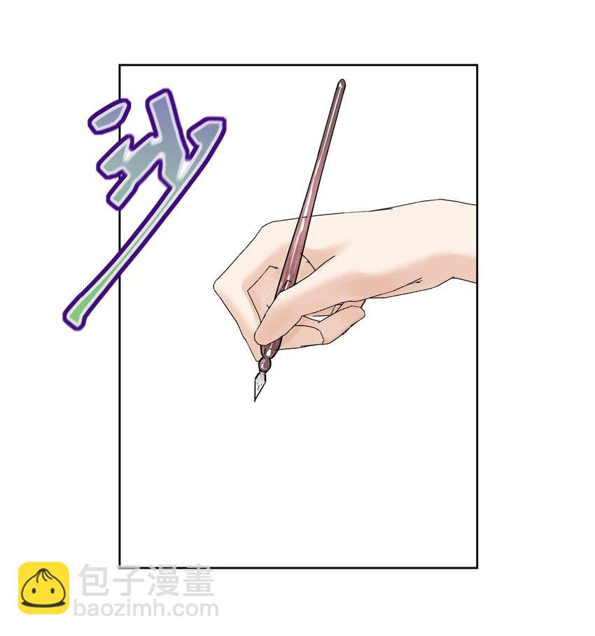 052 它，其乐无穷！