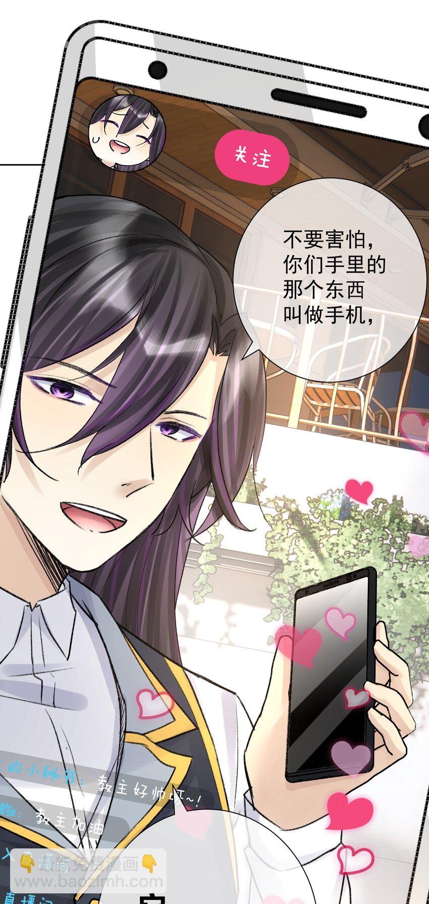 052 它，其乐无穷！