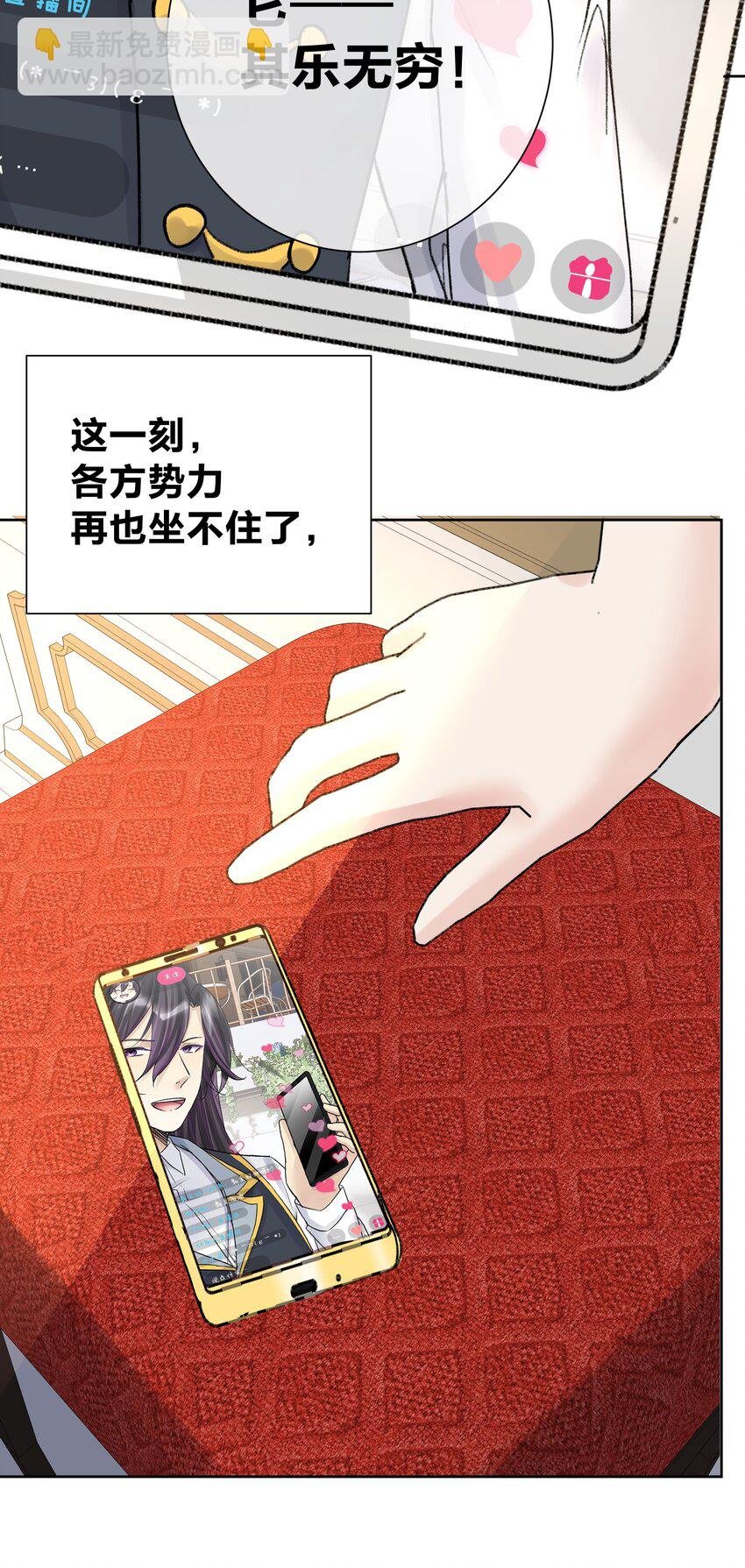 052 它，其乐无穷！