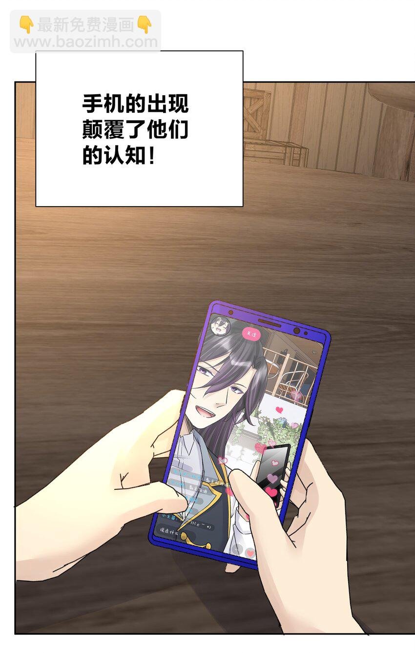 052 它，其乐无穷！