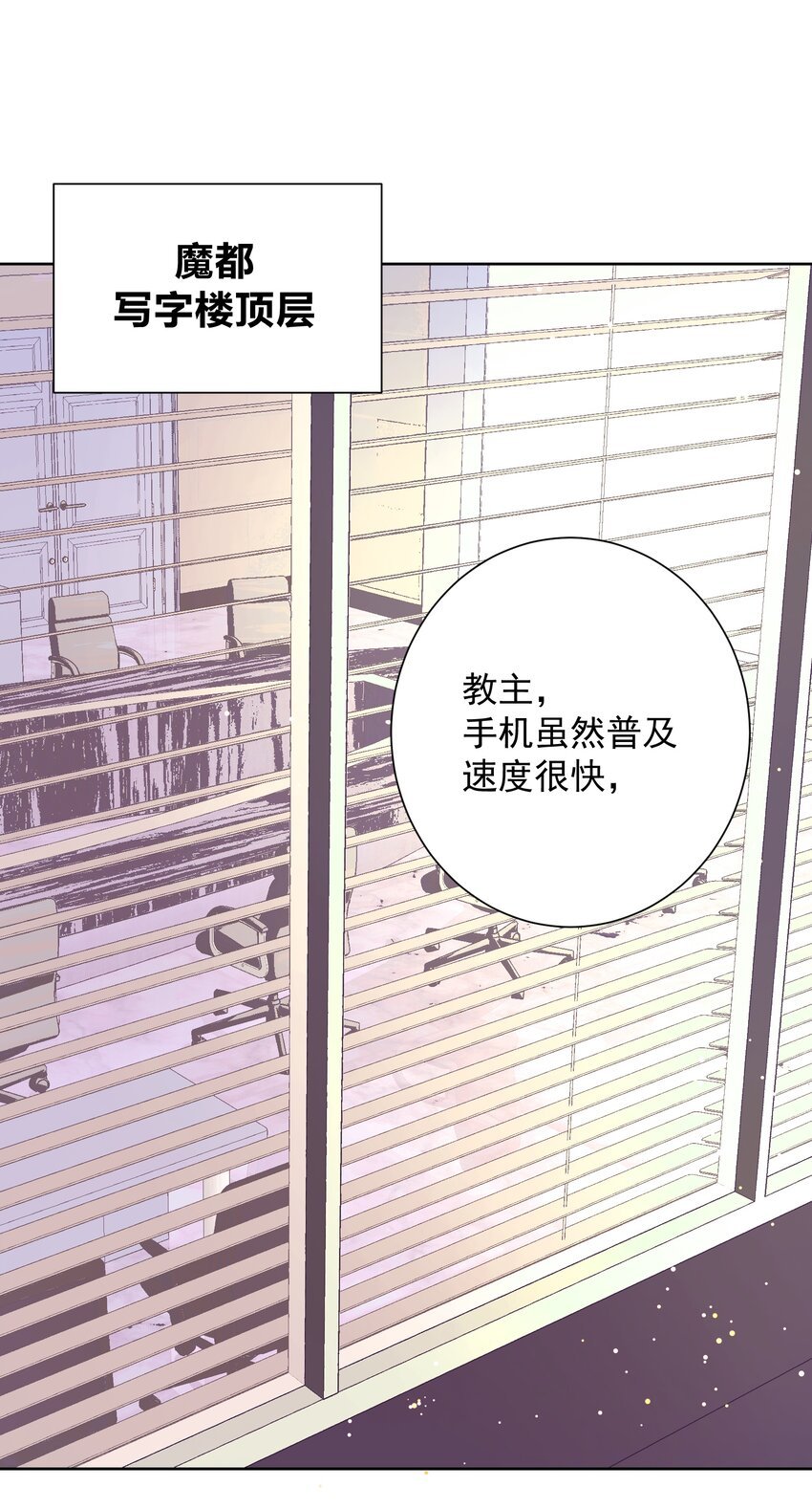 053 统治的艺术
