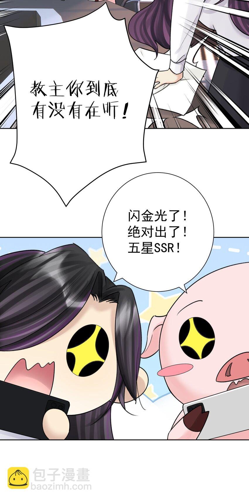 053 统治的艺术