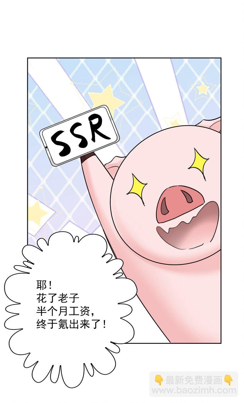053 统治的艺术