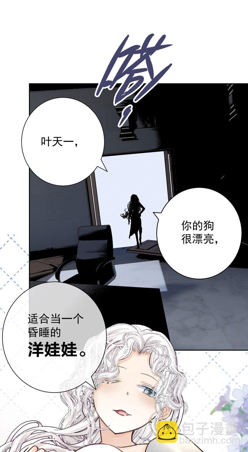053 统治的艺术