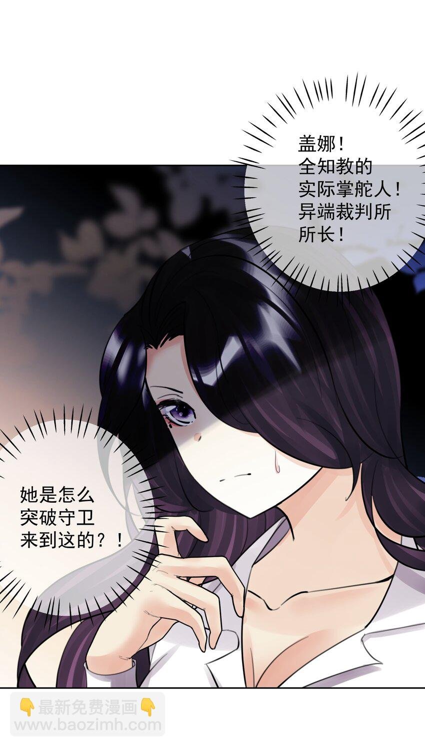 053 统治的艺术
