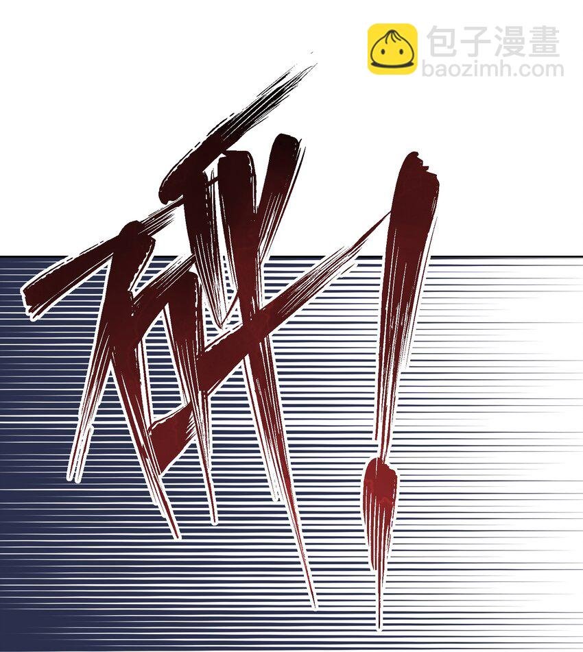 053 统治的艺术