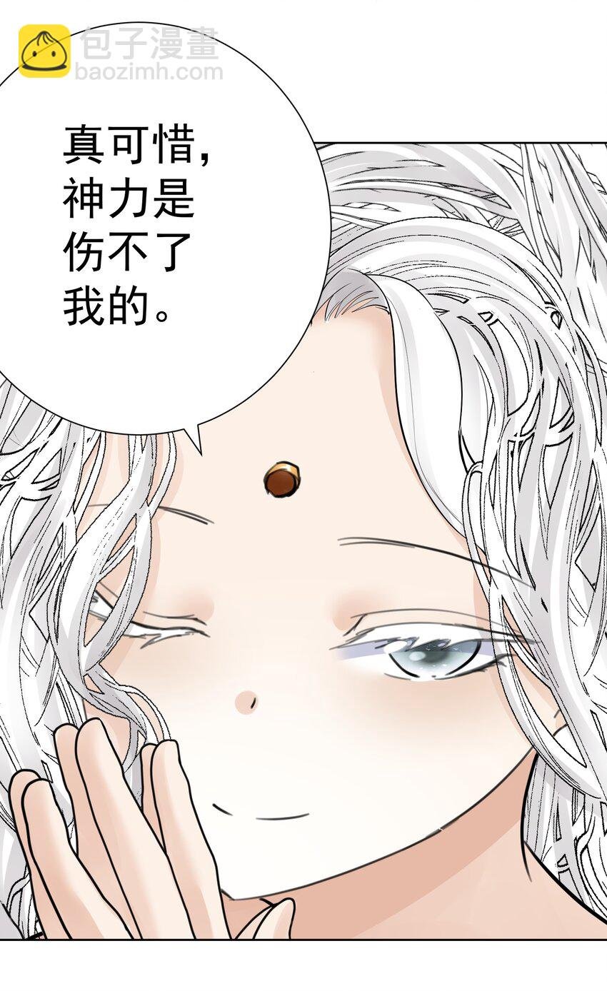 053 统治的艺术