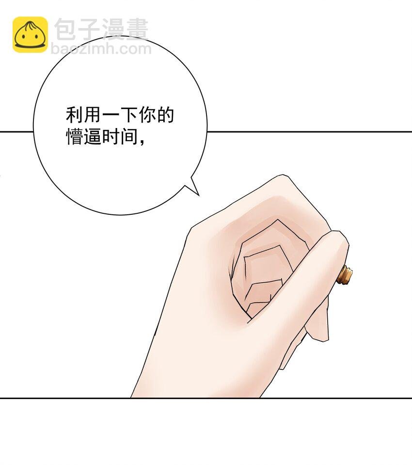 053 统治的艺术