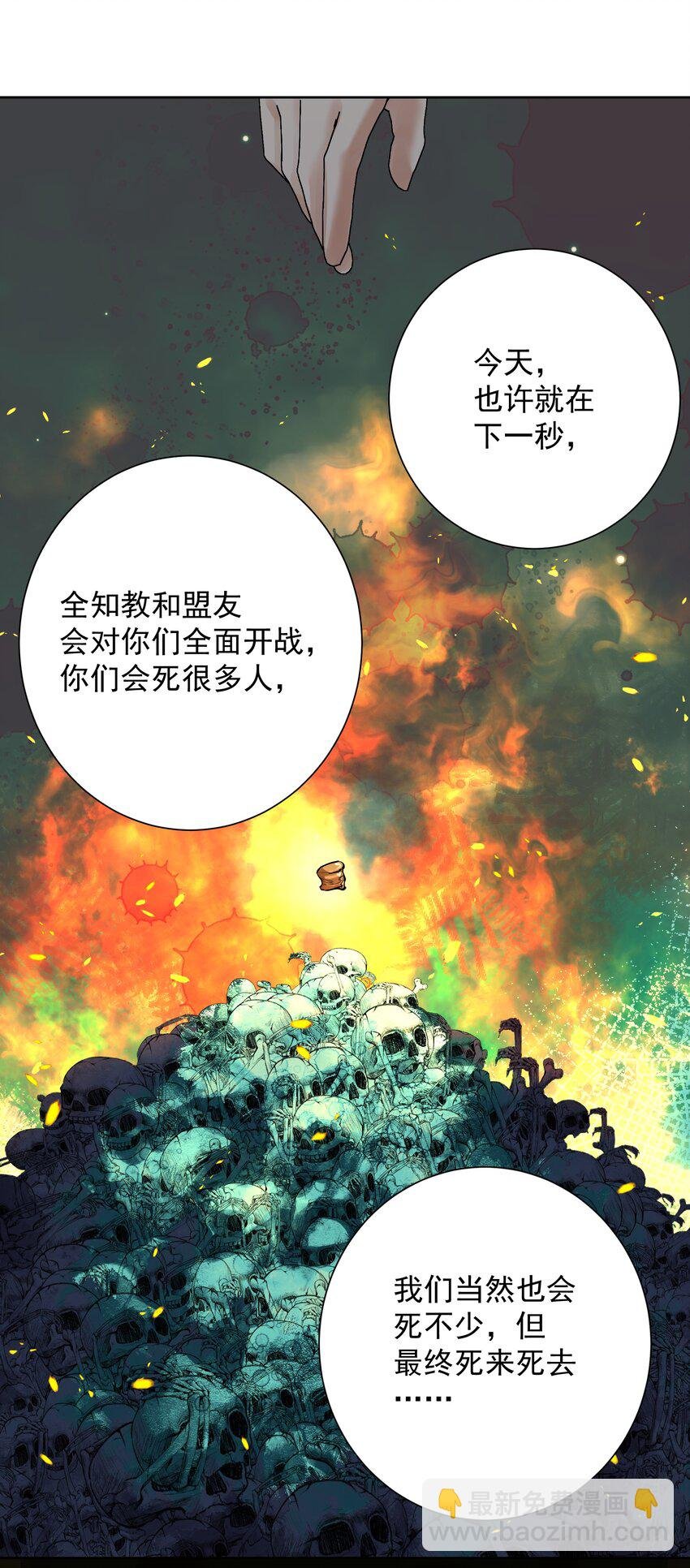 053 统治的艺术