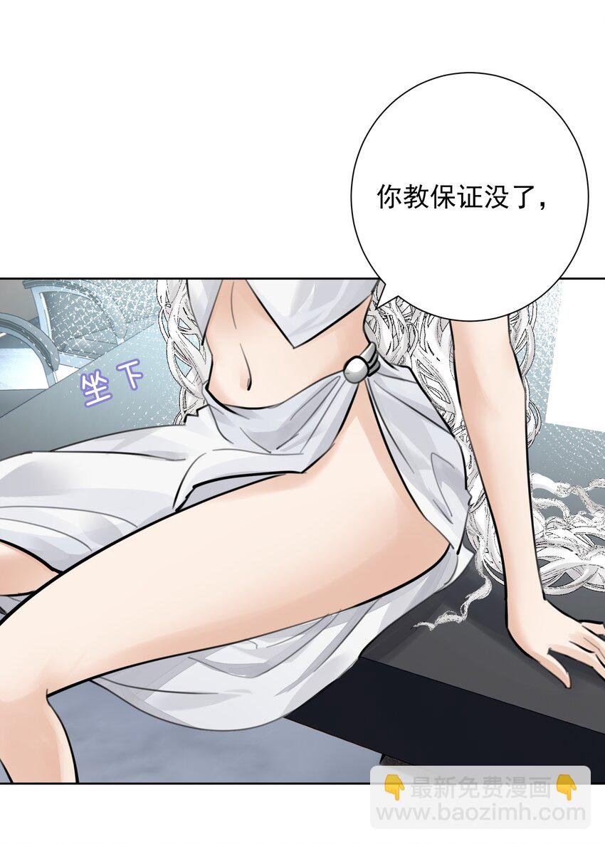 053 统治的艺术