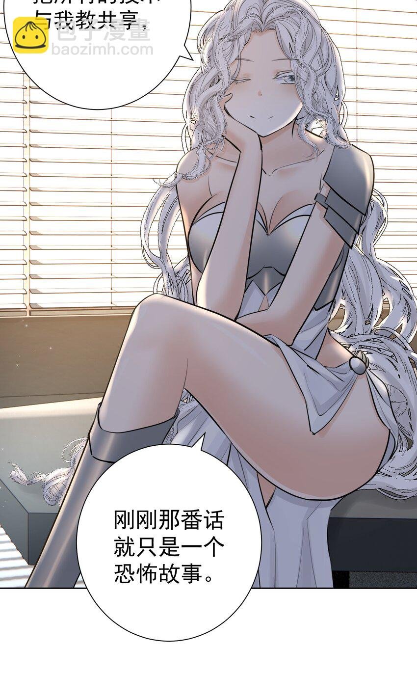 053 统治的艺术